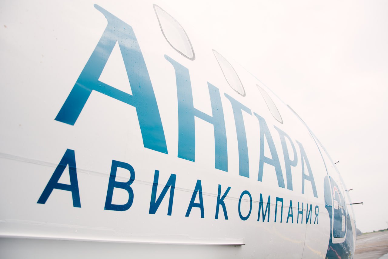 Авиакомпания «Ангара» под угрозой отзыва сертификата организации по техобслуживанию самолетов  Вопрос рассмотрит Росавиация. Причиной внимания к «Ангаре» стали недавно выявленные Ространснадзором нарушения. В июне компания попала под проверку из-за происшествия в аэропорту Киренска, когда у самолета Ан-24 при посадке сломалась стойка шасси, и борт выкатился за пределы ВПП.  Во время проверки выяснилось, что техническое обслуживание самолетов в «Ангаре» часто проводилось без соблюдения технологии и директив летной годности, а задействованный в этом персонал не имел соответствующей квалификационной подготовки, следует из документа Ространснадзора.  От эксплуатации отстранили восемь самолетов, также от работ по проведению техобслуживания отстранили четырех сотрудников.  После катастрофы самолета Ан-24 Росавиация совместно с Ространснадзором инициирует проверку деятельности «Ангары» на предмет выполнения Федеральных авиационных правил, сообщили в пресс-службе Минтранса. Затем будет решаться вопрос о дальнейшей работе перевозчика.