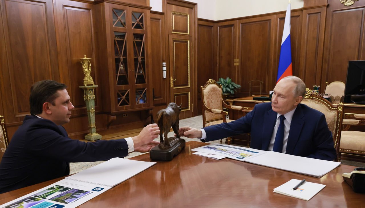 Президент Владимир Путин провел рабочую встречу с губернатором Орловской области Андреем Клычковым Глава региона рассказал о состоянии экономики и социальной сферы в том числе о крупных объектах введение которых запланировано в регионе на 2026 год Среди них студенческий кампус медицинский центр и западный обход Орла Клычков подарил Путину фигурку дикого зубра одного из символов региона популяцию которого в Орловской области удалось полностью восстановить В последние годы я считаю что Орловщина может гордиться с 90 х годов восстановлена популяция диких зубров в Орловской области Сегодня мы уже имеем самую большую популяцию в Европе 820 голов Чем характерно Четыре генетические линии не вырождается поголовье Мы постараемся и дальше продвигать эту идею рассказал губернатор