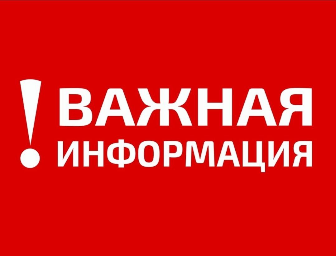 В связи с технологическим сбоем в работе  ООО "Птицефабрика Новороссийск", произошел массовый падеж птицы. Проводится утилизация биологических отходов. Сжигание биологических отходов проводится в соответствии с существующими нормами. Процесс утилизации находится под контролем.