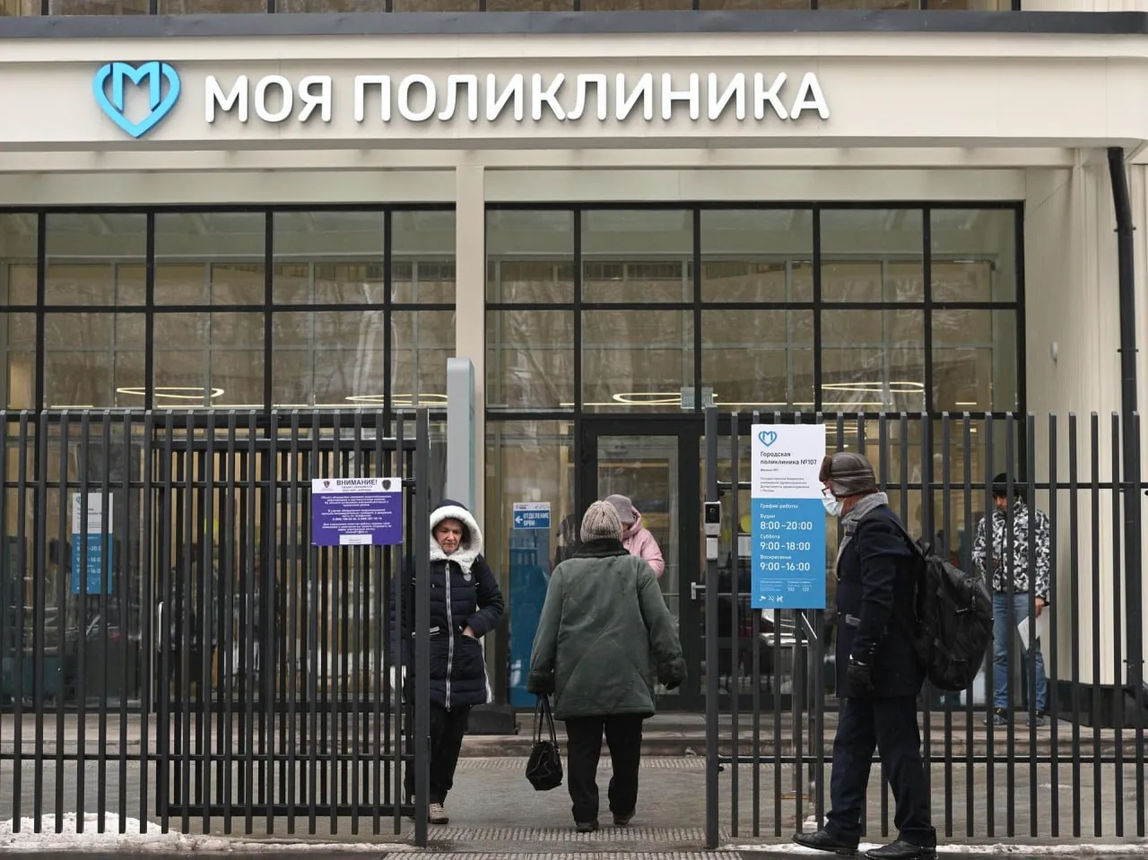Депздрав Москвы предупредил о мошенниках под видом сотрудников поликлиник Злоумышленники звонят жителям столицы и просят назвать паспортные данные СНИЛС и код из сообщения Всё это необходимо якобы для подтверждения записи к врачу отметили в департаменте здравоохранения Сотрудники ведомства напомнили что работники поликлиник никогда не запрашивают у пациентов подобную информацию Таким образом мошенники могут получить доступ к вашему личному аккаунту на Госуслугах Будьте внимательны говорится в канале Депздрава Москвы в МАКС Подписаться на Говорит Москва Telegram VK МАКС