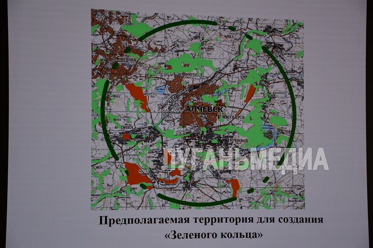 В Алчевске на базе Донбасского государственного технического университета состоялся круглый стол «Зеленый пояс Алчевска»   Главная тема встречи – состояние экологии в городе. К слову, актуальна эта проблема и для соседних населенных пунктов, среди которых – Брянка и Перевальск.  «Качество атмосферного воздуха – важный показатель для жизни всех жителей. Наша задача сегодня – выработать алгоритм и проработать решение существующих вопросов», – отметил модератор встречи, ректор ДонГТУ Дмитрий Вишневский.   Ученые алчевского вуза на протяжении длительного времени проводили исследования и мониторинг окружающей среды. Выводы – неутешительные: проблема требует срочного вмешательства. Об этом во время своего доклада рассказала директор научного центра мониторинга окружающей среды ДонГТУ Наталья Кусайко.   По итогам заседания договорились создать рабочую группу, в которую войдут представители всех сторон-участниц. Следующий шаг – приступить к реализации проекта, создать документацию и проработать отдельные нюансы.            Вконтакте       Одноклаcсники