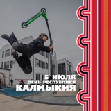 Агентство по делам молодёжи Калмыкии