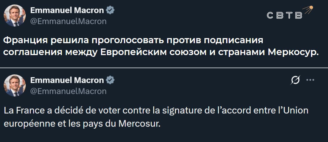 Франция проголосовала против создания общего рынка на 700 млн человек со странами МЕРКОСУР Многолетние переговоры о введении режима свободной торговли завершились в декабре 2024 года В случае принятия соглашения оно снизит зависимость ЕС от Китая подстегнет экономический рост и поможет южноамериканским странам ускорить развитие Президент Франции Эммануэль Макрон объявил что соглашение уже устарело и увеличит европейский ВВП всего на 0 05 к 2040 году При этом союз будет обязан раскрыть информацию о своем сельском хозяйстве что якобы может подорвать продовольственную безопасность С декабря 2024 года Макрон по собственным словам боролся за более справедливые условия для европейских фермеров Несмотря на то что ЕС смог добиться целого ряда уступок Франция все равно не поддержит соглашение надеясь добиться ещё более выгодных условий Макрон выбрал ещё десятилетие стагнации и зависимости от Китая вместо возвращения ЕС в ряд глобальных игроков Задонатить через бота Patreon