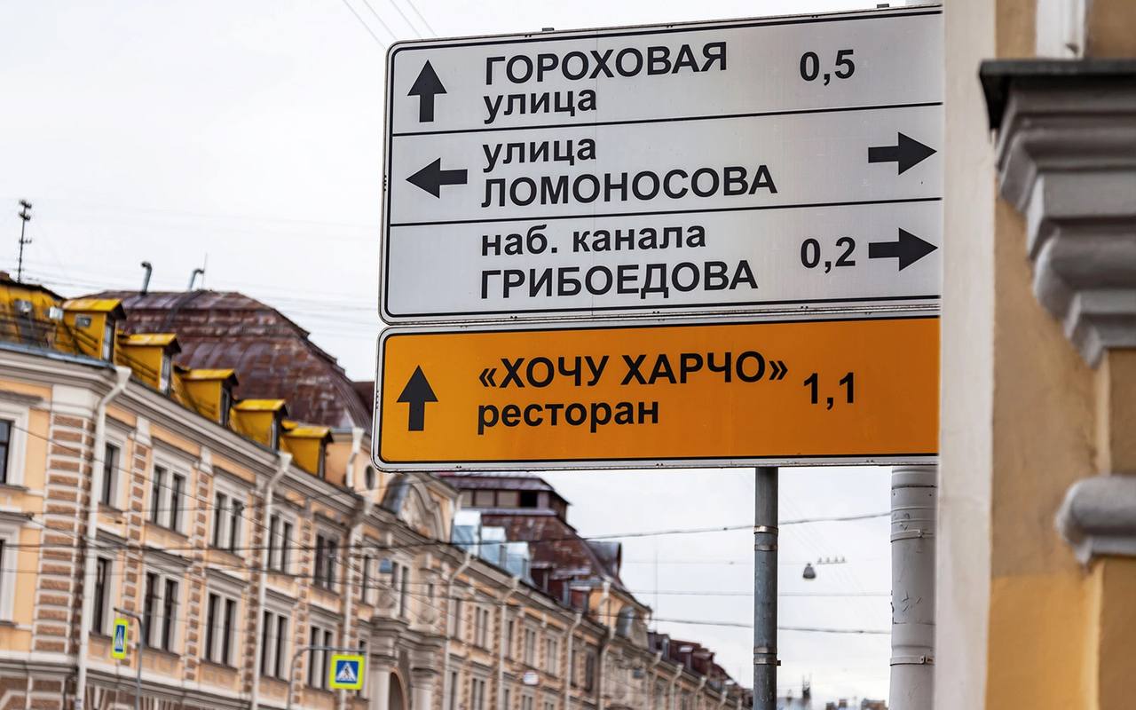 В России могут запретить рекламу на дорожных знаках Изменения предлагают внести в закон О рекламе пояснил председатель комитета Госдумы по экономической политике Максим Топилин В законопроекте предлагается установить запрет на распространение рекламы на дорожных знаках и их опорах исключив возможность размещения логотипов магазинов и предприятий По мнению Топилина реализация инициативы может привести к перераспределению рекламных бюджетов и созданию новых каналов поступлений в региональные бюджеты за счет легализации рекламной деятельности В пояснительной записке к законопроекту указывается что компании злоупотребляют правом размещения информации на желтых информационных знаках под дорожными указателями для показа рекламы