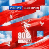Аватар Телеграм канала: ВЕСТИ.Белгород
