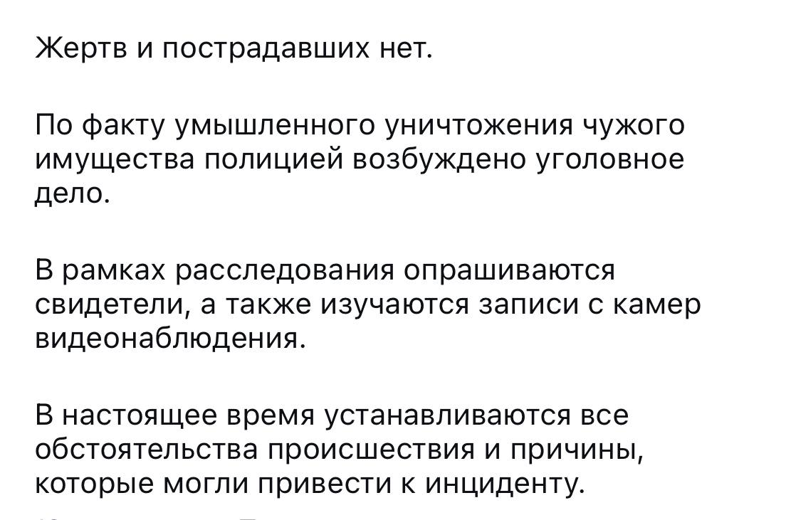 Дом погибшего подростка Шерзата Болата в Талгаре сгорел в ночь на субботу. Жертв и пострадавших нет.   Информация об этом появилась утром в социальных сетях. В полиции подтвердили ее  полный комментарий на скрине .