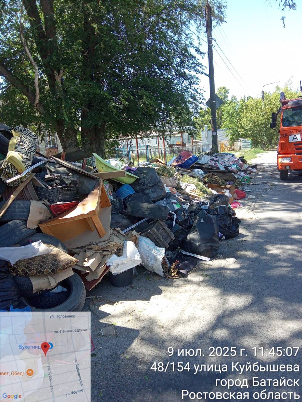 Свалку на улице Московской ликвидировали По обращению жителей была убрана несанкционированная свалка на ул. Московская. Место, куда выбрасывали не только бытовой, но и строительный мусор, полностью очищено силами коммунальных служб. Напомним: складирование отходов в неустановленных местах запрещено и влечёт административную ответственность. Строительный мусор обязан вывозить собственник — в специализированные пункты приёма. Уважаемые жители, давайте уважать труд друг друга и не создавать свалки там, где живём. Только вместе мы сможем сохранить чистоту и порядок в городе!