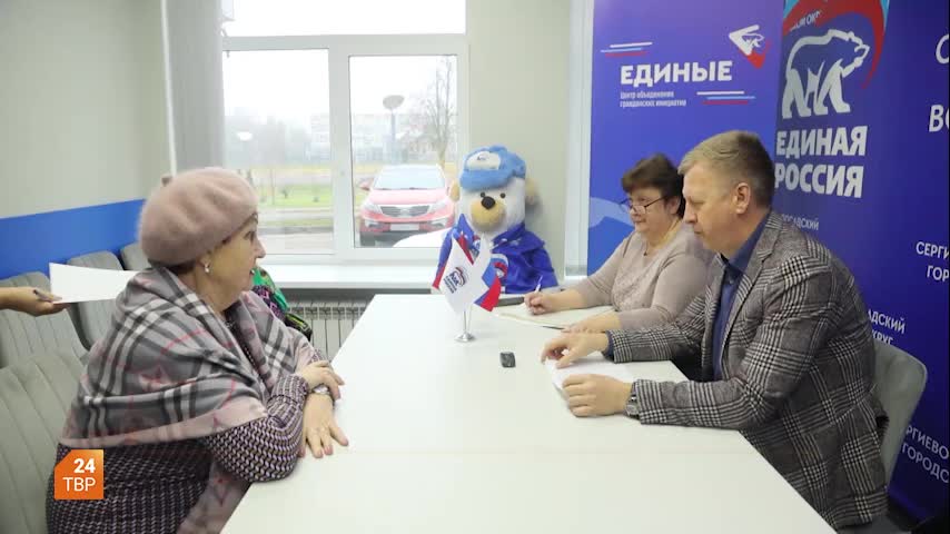 Обсуждение проблем записи к специалистам и оптимизация работы поликлиник в Сергиевом Посаде и Екатеринбурге