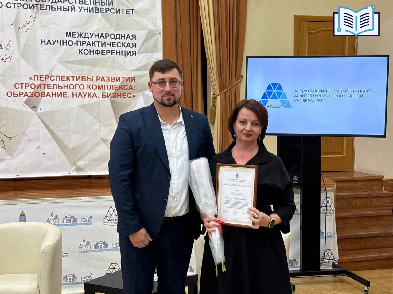 52 исследователя из Астрахани и Санкт Петербурга представили свои проекты на международной конференции в АГАСУ XIX Международная научно практическая конференция Перспективы развития строительного комплекса успешно завершилась в Астраханском государственном архитектурно строительном университете В рамках масштабного мероприятия параллельно вели работу сразу несколько секций Принявшая участие в мероприятии начальник управления министерства образования и науки Астраханской области Ольга Тартаковская отметила Именно в АГАСУ по заказу муниципальных органов было разработано более 20 дизайн проектов пяти схем водоснабжения и водоотведения а также запатентовано свыше 20 изобретений В секции по повышению эксплуатационной надежности зданий и сооружений 52 участника из АГАСУ и Санкт Петербургского государственного архитектурно строительного университета представили 13 исследовательских работ Молодые специалисты глубоко изучали такие перспективные направления как производство строительных материалов с улучшенными свойствами и геотехнические аспекты проектирования фундаментов для высотных зданий Параллельно работала секция Социально гуманитарные аспекты формирования среды жизнедеятельности региона где участники исследовали вопросы устойчивого развития сохранения культурно исторического наследия и формирования комфортной среды На международной конференции рассказали о модульной концепции вертикального озеленения обсудили актуальные вопросы строительства и реконструкции зданий провели серию круглых столов По итогам форума будет издан сборник материалов который пополнит базу научной электронной библиотеки eLIBRARY ru НовостиМинобр 30