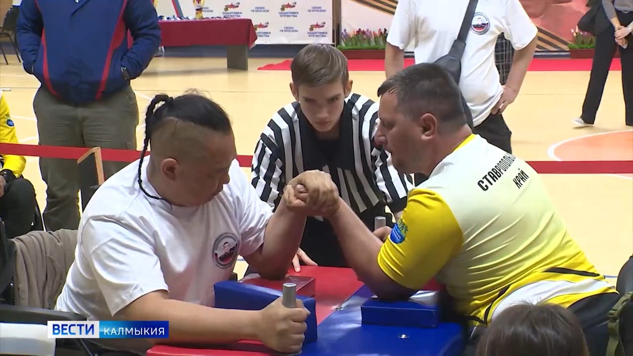 Сегодня в Элисте стартует республиканская параспартакиада Её участники ветераны специальной военной операции с тяжёлыми увечьями а также взрослые и дети с ограниченными возможностями здоровья В программе первого дня соревнования по стрельбе из лука и плаванию Во второй день пройдут состязания по армрестлингу гиревому спорту пауэрлифтингу дартсу настольному теннису шашкам и национальной игре альчики В рамках мероприятия также запланированы фестиваль ГТО и семейная эстафета Мама папа и я спортивная семья Быть в курсе Прислать новость Также подписывайтесь на наш новостной канал в MAX Вести Калмыкия