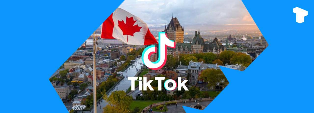 Канада приказала TikTok закрыть свой канадский бизнес, сославшись на риски национальной безопасности. Однако правительство не будет блокировать доступ пользователей.    Телеграм  Х   Сообщество  Источник