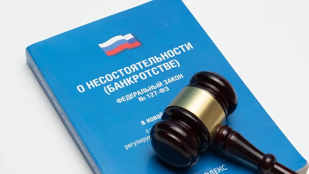 Долги сочинского АО «САХ по уборке города» на 1 млрд рублей выставили на торги   Информация об этом опубликована в Едином федеральном реестре сведений о банкротстве  ЕФРСБ . Общая сумма требований к Дмитрию Ногаеву, Вартану Закарьяну, ООО «Территориальная сочинская мусороперерабатывающая компания», Олегу Гноевому, Виктору Платонову и другим предпринимателям, юридическим и физическим лицам составляет 976,7 млн руб. Торги назначены на 23 декабря 2024 года.         Подписывайтесь на «Ъ- Кубань-Черноморье» ДЗЕН ВКонтакте  Одноклассники