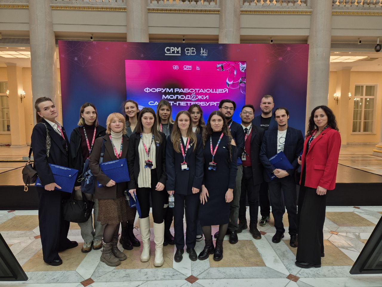 На V Форуме работающей молодёжи Санкт Петербурга Горэлектротранс представили 14 сотрудников В состав делегации от предприятия вошли работники трамвайных и троллейбусных парков Службы подвижного состава и Энергохозяйства Каждый смог выбрать наиболее интересный тематический трек обрести навыки и знакомства Всего в программу форума вошли 9 разнонаправленных тематических треков Форум организованный Санкт Петербургским государственным бюджетным учреждением Центр поддержки молодёжных инициатив ВЕКТОР прошёл в Президентской библиотеке им Б Н Ельцина МолодёжьГЭТ getspb