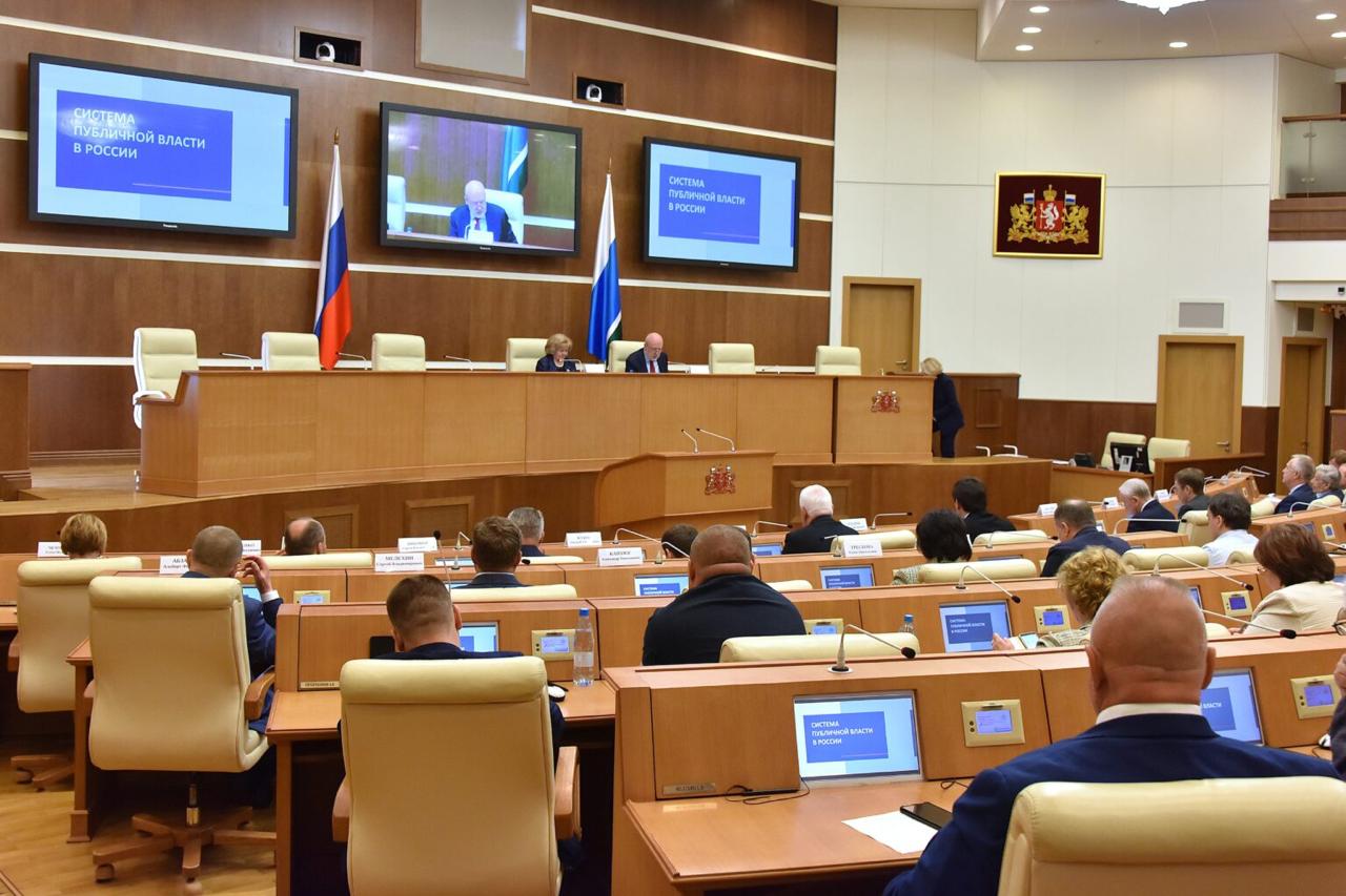 Конструктивный диалог парламентариев: в Екатеринбурге обсудили реформы местного самоуправления и поддержку участников СВО  В Екатеринбурге состоялось заседание Ассамблеи свердловского объединения «Депутатская вертикаль» и Совета представительных органов муниципальных образований Свердловской области под руководством председателя Законодательного собрания региона Людмилы Бабушкиной и председателя комитета Госдумы России по государственному строительству и законодательству Павла Крашенинникова.   На встрече обсудили реформы местного самоуправления и поддержку участников специальной военной операции. Ключевой темой стал федеральный закон «Об общих принципах организации местного самоуправления в единой системе публичной власти».    Подробнее читайте на сайте «Областной газеты».    Борис Ярков, «Областная газета»   Подписаться на «ОГ» Прислать новость Поддержать канал