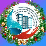 Аватар Телеграм канала: Минстрой ЛНР