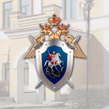 Аватар Телеграм канала: ГСУ СК России по Красноярскому краю и Республике Хакасия