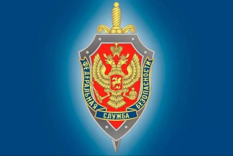 УФСБ России по Красноярскому краю проводит конкурсный отбор кандидатов с образованием не ниже среднего полного общего 11 классов для поступления в образовательные организации ФСБ России на потоки высшего и среднего профессионального образования Кандидатами для обучения могут быть граждане РФ не проходившие военную службу по призыву в возрасте от 16 до 22 лет включительно граждане РФ проходившие военную службу по призыву до достижения ми возраста 24 лет Кандидаты должны иметь образование не ниже среднего общего 11 классов Лица имеющие высшее образование на обучение не рассматриваются Отбор кандидатов проводится в следующие образовательные организации Академия ФСБ России Академия ФСО России Институты ФСБ России Пограничные институты ФСБ России За более подробной информацией Вы можете обратиться на сайт ФСБ России www fsb ru в раздел Перечень образовательных организаций Порядок приёма или на сайт образовательной организации Телефон для справок 8 391 299 05 33