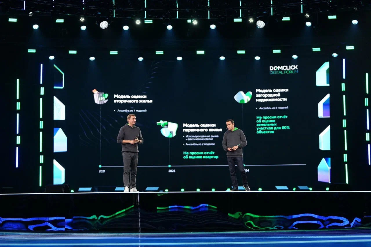 Оценку рыночной стоимости недвижимости в Сбере теперь помогает делать AI агент Об этом сообщил Джангир Джангиров старший вице президент руководитель блока Риски Сбербанка в ходе совместного выступления с Алексеем Лейпи директором департамента Домклик Сбербанка на Domclick Digital Forum AI агент повторяет функционал оценщика с помощью объектов аналогов набора формул и правил он автоматически проводит оценку кредитуемого объекта Разработка значительно упрощает процесс верификации по сложным залоговым объектам за счет использования большого количества информации из открытых источников а также внутренних данных о похожих объектах и сделках Сбера Переход на модельную оценку позволил отказаться от отчета об оценочной стоимости при покупке квартир и земельных участков Мы надеемся что в ближайшее время искусственный интеллект будет оценивать все типы объектов включая редкие и эксклюзивные