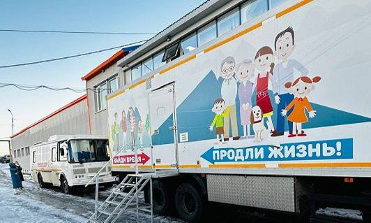 Жителей Камчатки приглашают на выездную диспансеризацию На территории Петропавловска Камчатского продолжают работу мобильные комплексы для прохождения выездной диспансеризации Жителей региона ждут на обследование 23 и 29 ноября Нажмите для подробностей kam24 ru news main 20251120 122811 html utm source telegram utm medium messenger