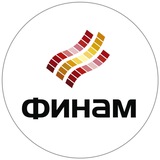 Аватар Телеграм канала: Финам Торговые сигналы