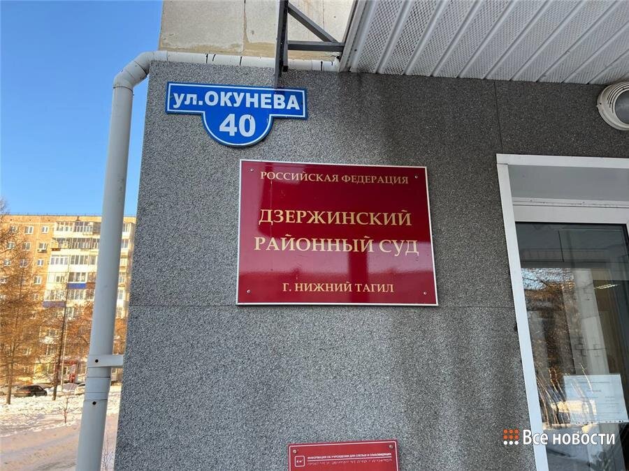Тагильский граффитист отправится в колонию за надписи с оправданием терроризма. Суд назначил жителю Нижнего Тагила наказание в виде 3 лет лишения свободы с отбыванием в исправительной колонии общего режима, сообщили в пресс-службе СУ СКР по Свердловской области. Следствием установлено, что в начале 2024 года 22-летний подсудимый связался в соцсетях с неким куратором и по его указке наносил на здания надписи, оправдывающие идеологию терроризма. Молодой человек действовал в тёмное время суток, чтобы не привлекать внимания прохожих и полиции. Граффитиста вычислили сотрудники регионального управления ФСБ России. Во время расследования были допрошены подозреваемый и свидетели, осмотрены места преступления, проведена психолого-лингвистическая экспертиза. Смысл оставленных изображений не уточняется. Уголовное дело было возбуждено по ч. 1 ст. 205.2 УК РФ публичное оправдание терроризма , которая предусматривает до 5 лет лишения свободы. Материалы с обвинительным заключением были переданы в суд.