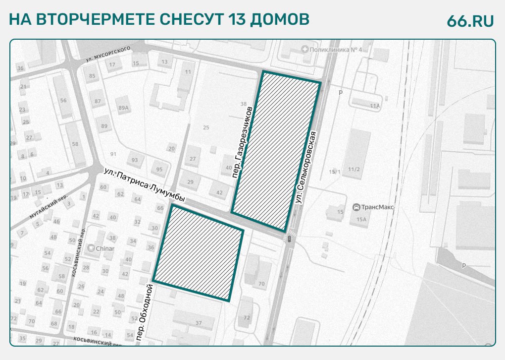 13 домов снесут ради новостроек на Вторчермете Мэр Алексей Орлов согласовал реновацию участка в границах улиц Селькоровская Мусоргского Газорезчиков Обходной переулок Окружная Под КРТ попало 28 3 тыс кв м земли Сейчас там стоят 14 жилых домов построенных с 1957 по 1989 год Их снесут за исключением здания на Селькоровской 64а Инвестор должен будет построить не только жилые высотки В планах детский сад и спортивный объект Также застройщик проспонсирует проектирование капремонта школы 21 На территории обустроят дороги переходы бульвары велодорожки и высадят деревья   Новости из Екатеринбурга