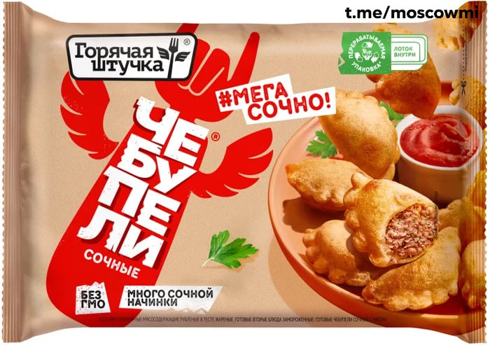 Шкуры, кишечную палочку, антибиотики для больных свиней и лекарство от ЗППП нашли в продукции «Горячая штучка», «Стародворье», «Кремлёвская» и «Вязанка» — Роскачество. Продукцию производит компания депутата Григория Аникеева. В бульменях, чебупелях и колбасах уже не первый раз находят опасные сальмонеллу, кости и окситетрациклин.