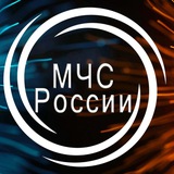 МЧС Чеченской Республики