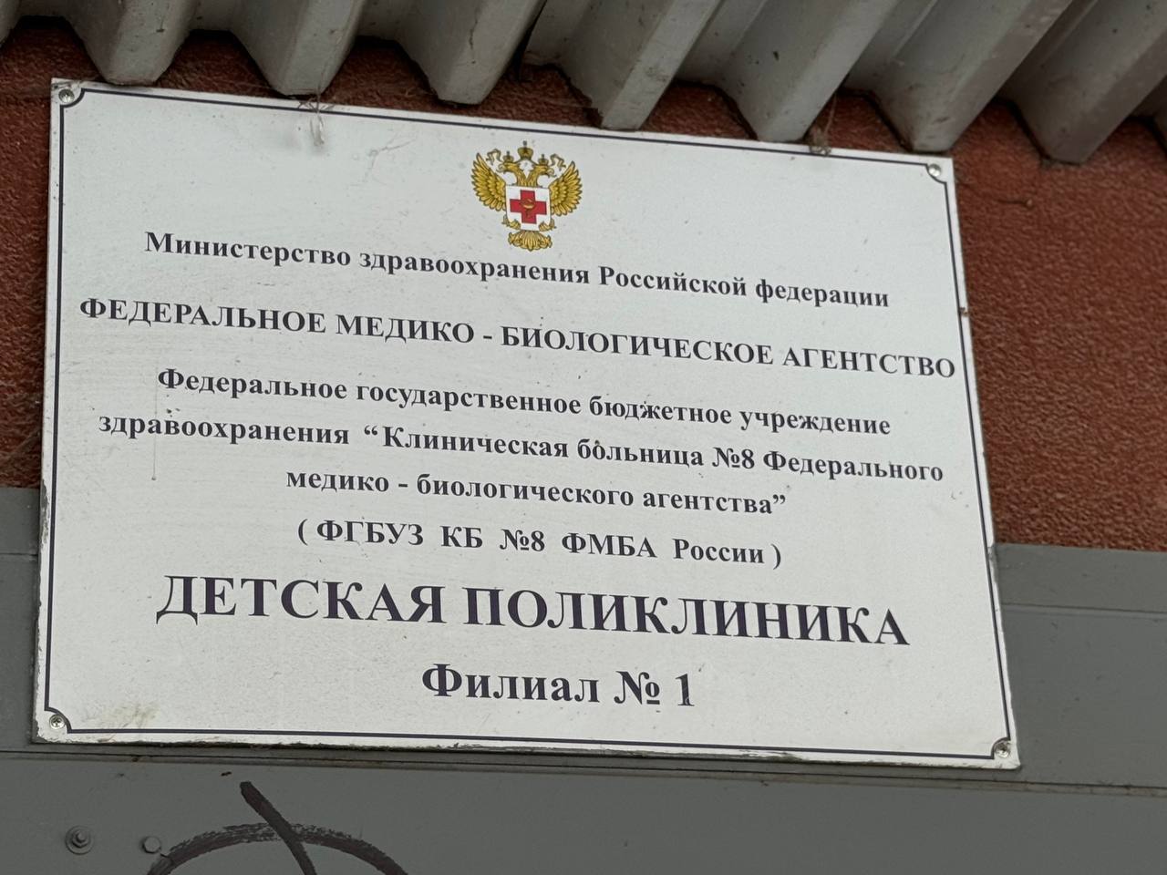 Министр здравоохранения снова в Обнинске Анна Чернова встретилась с главой города Стефаном Переваловым Обсудили два важных вопроса  Филиал детской поликлиники на Энгельса 10  Строительство поликлиники в Заовражье Год назад поликлинику на Энгельса закрыли на ремонт Сети изношены помещения в плачевном состоянии Сейчас готовится проект и решается вопрос о выделении средств сообщил Перевалов Напомним прежде также озвучивалась идея строительства модульного здания по типу приемного покоя в КБ 8 Но от нее видимо отказались Анна Чернова добавила что при планировании работ нужно обязательно предусмотреть отдельный вход подъемники для маломобильных граждан фильтр боксы для больных детей и хорошую вентиляцию Что же касается Заовражья вопрос строительства там поликлиники пока находится на стадии обсуждения Это не самые ближайшие планы Наш канал в MAX