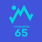 Агентство по делам молодёжи Сахалинской области
