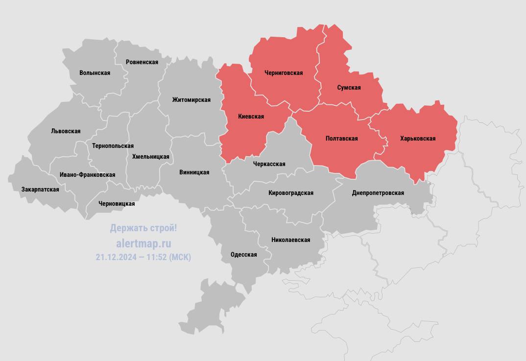 Воздушная тревога объявлена на всей территории Украины на фоне атаки БПЛА на Казань