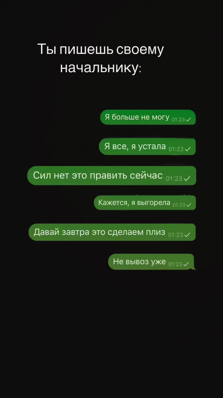 Начальник отправил сотрудницу в отпуск с билетом на концерт после жалобы на выгорание