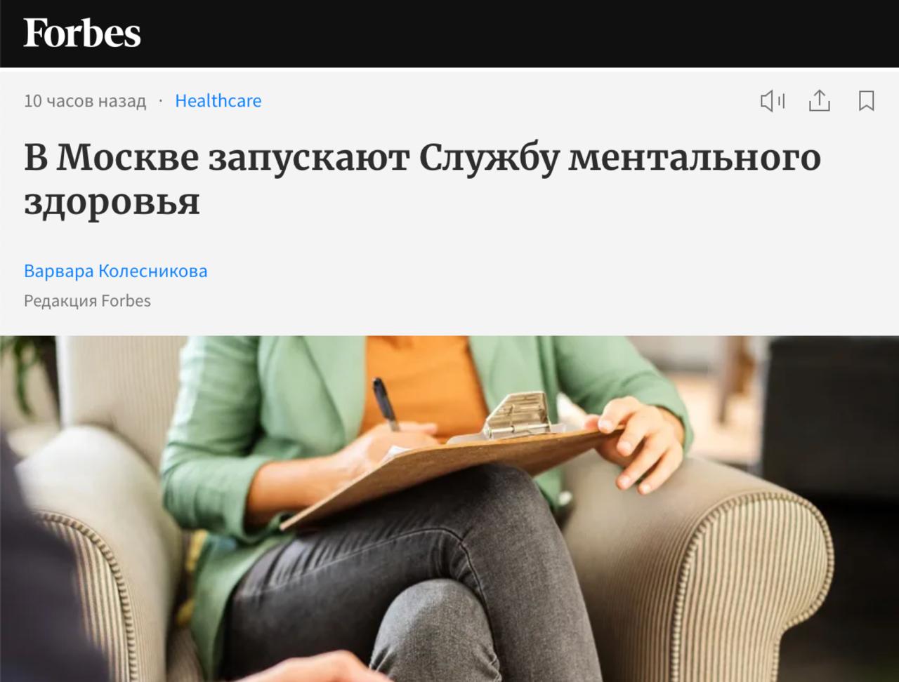 Центры ментального здоровья откроют в Москве — в них лечат кукуху БЕСПЛАТНО.  Туда можно прийти с депрессией, бессонницей, тревожностью или выгоранием. Внутри кресла невесомости, VR-терапия и свет в конце тоннеля  буквально, это светотерапия .   Записаться можно через Госуслуги. Самое время лечить стресс после потных каток