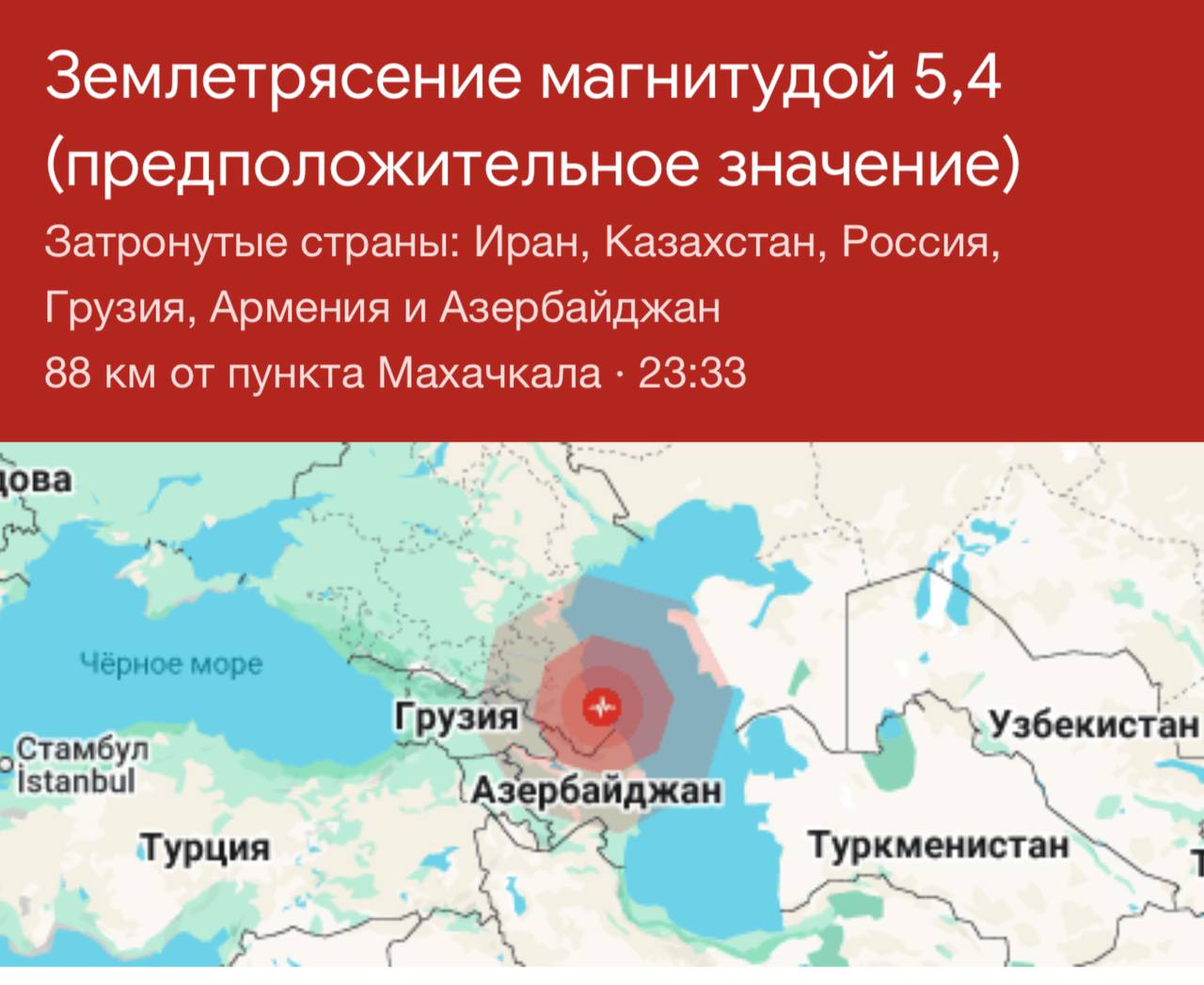 В Дагестане люди массово почувствовали землетрясение в разных районах республики