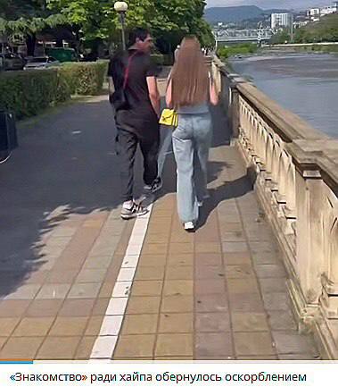 В ходе мониторинга социальных сетей выявлена публикация в которой блогер назойливо приставал к девушке предлагал деньги за знакомство а также позволил себе нецензурные ругательства Видео возмутило пользователей соцсетей По данному факту в УВД по городу Сочи материал зарегистрирован Проводится проверка по итогам которой действиям блогера будет дана правовая оценка Полиция Сочи