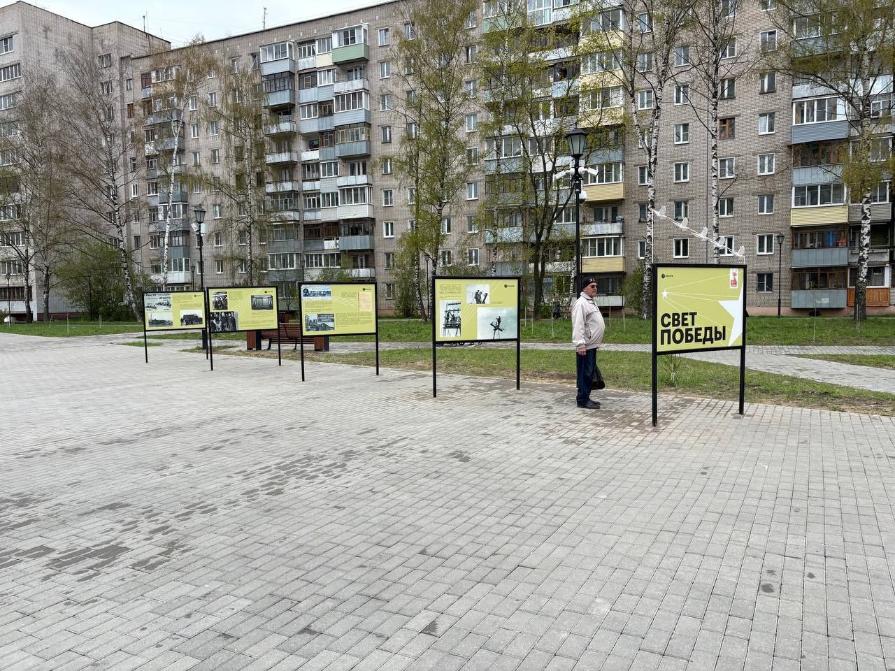 «Россети» открыли фотовыставку «Свет Победы» в Иванове К 80-летию Победы в Великой Отечественной войне группа компаний "Россети" организовала уличные фотовыставки в разных городах России, посвященные трудовому подвигу энергетиков в годы войны. В Иванове выставка открылась в сквере Энергетиков на ул. Парижской Коммуны. Работая на оборону на пределе человеческих возможностей, коллектив предприятия «Ивэнерго» выполнил главную задачу - обеспечил промышленность и население непрерывным электроснабжением. Ни одна фабрика, ни один завод в те годы не остановили работу. На смену мобилизованным сотрудникам, ушедшим с оружием в руках защищать Родину, на предприятие пришли женщины и подростки. На выставке представлены уникальные фотографии из архива «Ивэнерго», отражающие эти трудные годы. Посетители могут увидеть фронтовую бригаду грузчиц, состоящую из девушек, ознакомиться с историей строительства высоковольтной линии электропередачи «Шуя – Южа», узнать об оборудовании энергопоезда для нужд Донбасса для восстановления мирной жизни на Украине, рассмотреть портреты героев-фронтовиков, работавших в «Ивэнерго». Благодаря энергетикам свет стал настоящим символом жизни, надеждой на мирное будущее. Сотрудники гордятся историей предприятия, сохраняют память о коллегах, ковавших Победу и на фронте, и в тылу. Ради благополучия и мира они ежедневно зажигали Свет Победы. Работа выставки продлится до конца мая. Филиал «Ивэнерго» приглашает всех желающих прикоснуться к истории ивановской энергетики, узнать новые интересные факты из жизни региона во время Великой Отечественной войны.