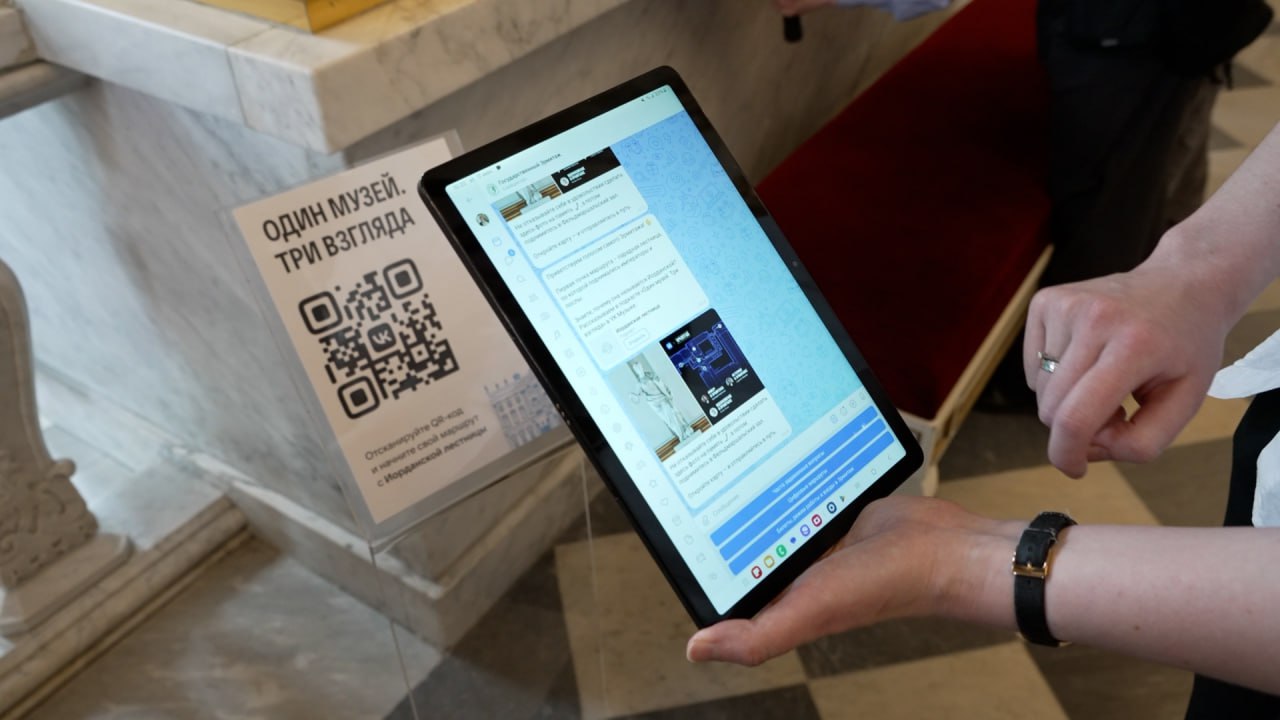 Эрмитаж и компания VK предложили аудитории новый формат знакомства со своей коллекцией. Посетителей ждут три цифровых маршрута по музею. Гидами выступили певица Клава Кока, писатель Сергей Минаев и комик Евгений Чебатков. Каждый маршрут имеет свои особенности, а завершается в Галерее Растрелли. Проект «Один музей. Три взгляда» — совместная работа Эрмитажа и компании VK.