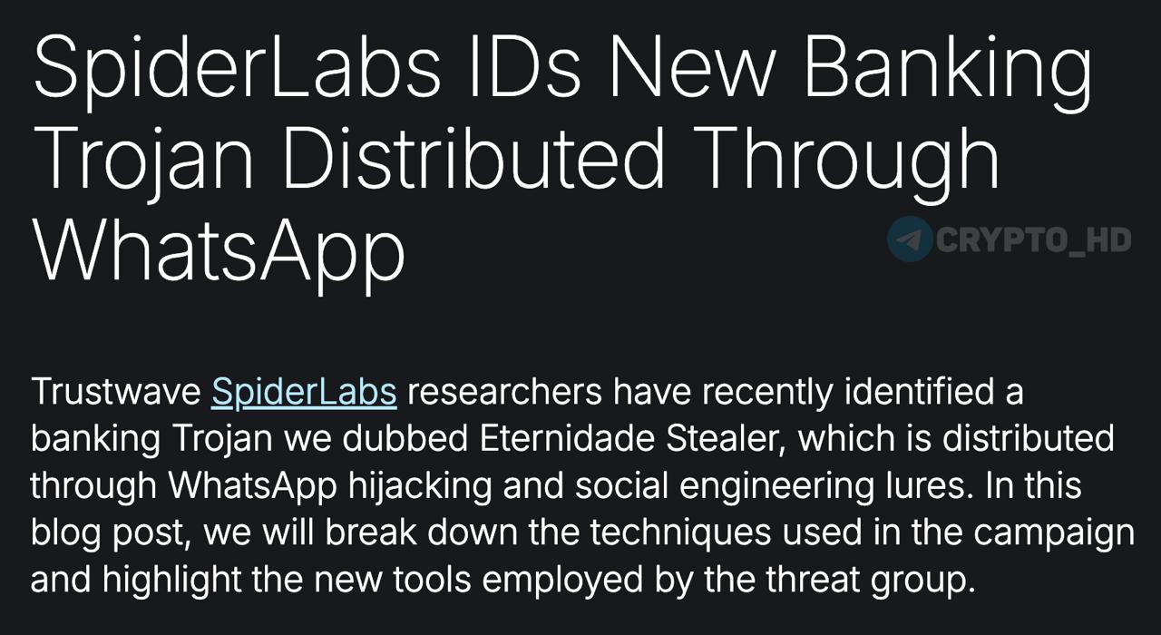 Троян в WhatsApp В мессенджере WhatsApp появился новый вредоносный троян предназначенный для хищения криптовалют Злоумышленники отправляют пользователям фишинговые ссылки якобы от друзей государственных программ или инвестиционных чатов После однократного перехода вредоносная программа проникает в приложение самостоятельно рассылает себя через контакты и незаметно загружает шпионское ПО Последнее сканирует банковские и криптокошельковые приложения Особо уязвимы жители Бразилии троян оптимизирован специально под местные финансовые учреждения и биржи Однако риск атаки существует для всех пользователей WhatsApp Ранее отмечались случаи распространения вирусов через нейросети смарт контракты Ethereum системы защиты CAPTCHA и вредоносные фотографии investing investing