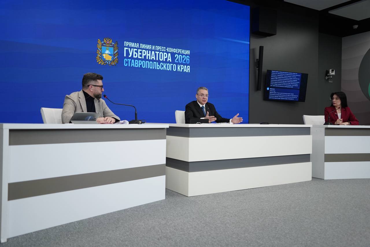 Завершилась пресс конференция Губернатора Ставрополья Владимира Владимировича Владимирова которая была объединена с прямой линией Прозвучали десятки вопросов связанных с ЖКХ состоянием дорог социальным обеспечением поддержкой участников специальной военной операции транспортом и здравоохранением в крае Губернатор обозначил ключевые приоритеты в модернизации систем водоснабжения региона На сегодняшний день инфраструктура которая формировалась в 1970 е годы и длительное время не получала должного обслуживания требует радикального обновления Владимир Владимирович отметил что в первоочередном порядке будут проводиться работы по реконструкции очистных сооружений водоснабжения в Ипатовском округе поставил задачу до лета закончить работы От этого зависит стабильное водоснабжение жителей нескольких территорий края в том числе и Петровского округа Также губернатор озвучил планы развития дорожной инфраструктуры в регионе Для нашего округа вопросы дорожной деятельности также не потеряли актуальности Понимая их значимость стараемся уделять им должное внимание Подводя итог работы в части дорожной деятельности в 2025 году сделать удалось немало но на этом мы не останавливаемся Протяженность дорог общего пользования местного значения которые приведены в надлежащее состояние составила 14 255 км Также отремонтировано 10 километров 130 метров тротуаров Отдельное важное направление работы проект Дорога к ветерану В 2025 году при поддержке бюджета края в Петровском округе приведены в порядок 2 автомобильные дороги и прилегающие к ним тротуары Планы на следующий год остаются достаточно амбициозными и предстоит продолжить эту деятельность чтобы значительно улучшить условия передвижения и повысить уровень комфорта как автомобилистов так и пешеходов способствуя повышению качества жизни населения нашего округа Конкина НВ ПетровскийМО Петровский МО Прессконференциягубернатора ГубернаторСК