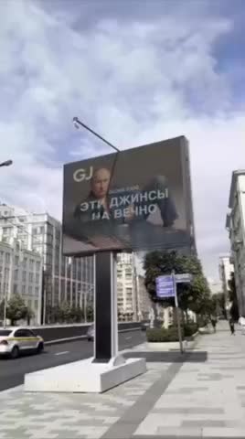 Путин в рекламе Gloria Jeans: вирусное видео привлекает внимание