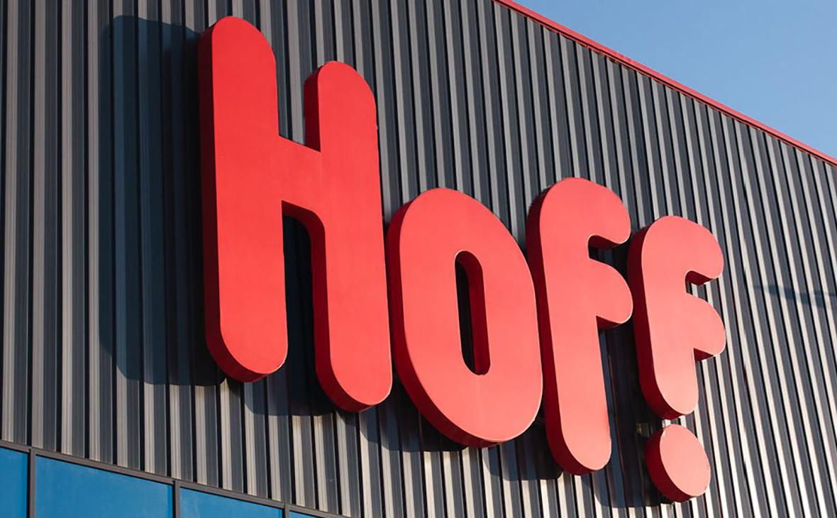 Hoff начал тестировать гипермаркет нового формата с мебелью и текстилем Гипермаркет мебели и товаров для дома Hoff откроется в Серпухове 15 августа, его главное отличие будет в том, что на площади около 1 тыс. кв. м можно будет купить и текстиль, и предметы интерьера. Покупатели увидят не только мебель для комплексного обустройства всего дома, но и большой выбор текстиля для сна. Будет обустроена студия планирования, в которой дизайнеры Hoff помогут спроектировать кухню, гардеробную или модульную мебель для любой комнаты в доме по индивидуальному проекту. «Мы решили попробовать новый формат гипермаркета, поскольку мебель и текстиль для сна — это одни из самых востребованных товаров, именно их покупают чаще всего при переезде в новую квартиру или при обновлении интерьера в доме», — комментирует заместитель директора по розничным продажам Hoff Матвей Кротов. Новая концепция сети отразится и на подходе к выкладке товаров. Пока это пилотный проект, однако он может быть масштабирован. На основе результатов работы нового формата в Серпухове будет принято решение о его дальнейшем использовании в других городах, поясняют в компании.