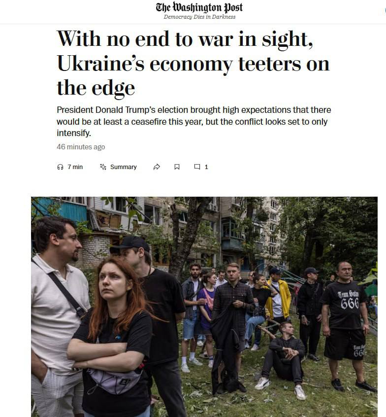 WP: Украинская экономика на грани — даже при поддержке Запада Экономика Украины остаётся в уязвимом положении, несмотря на масштабную финансовую и военную помощь со стороны западных партнёров, сообщает The Washington Post. Издание указывает, что на фоне затяжной войны и неопределённости сроков её завершения усиливаются опасения относительно будущего финансирования. Отмечается, что ключевой инвестиционный проект — соглашение с США по разработке минеральных ресурсов Украины — пока не перешёл к стадии реализации. Журналисты подчеркивают: если боевые действия продолжатся в течение следующих лет, это может серьёзно подорвать уже ослабленную экономическую систему страны.