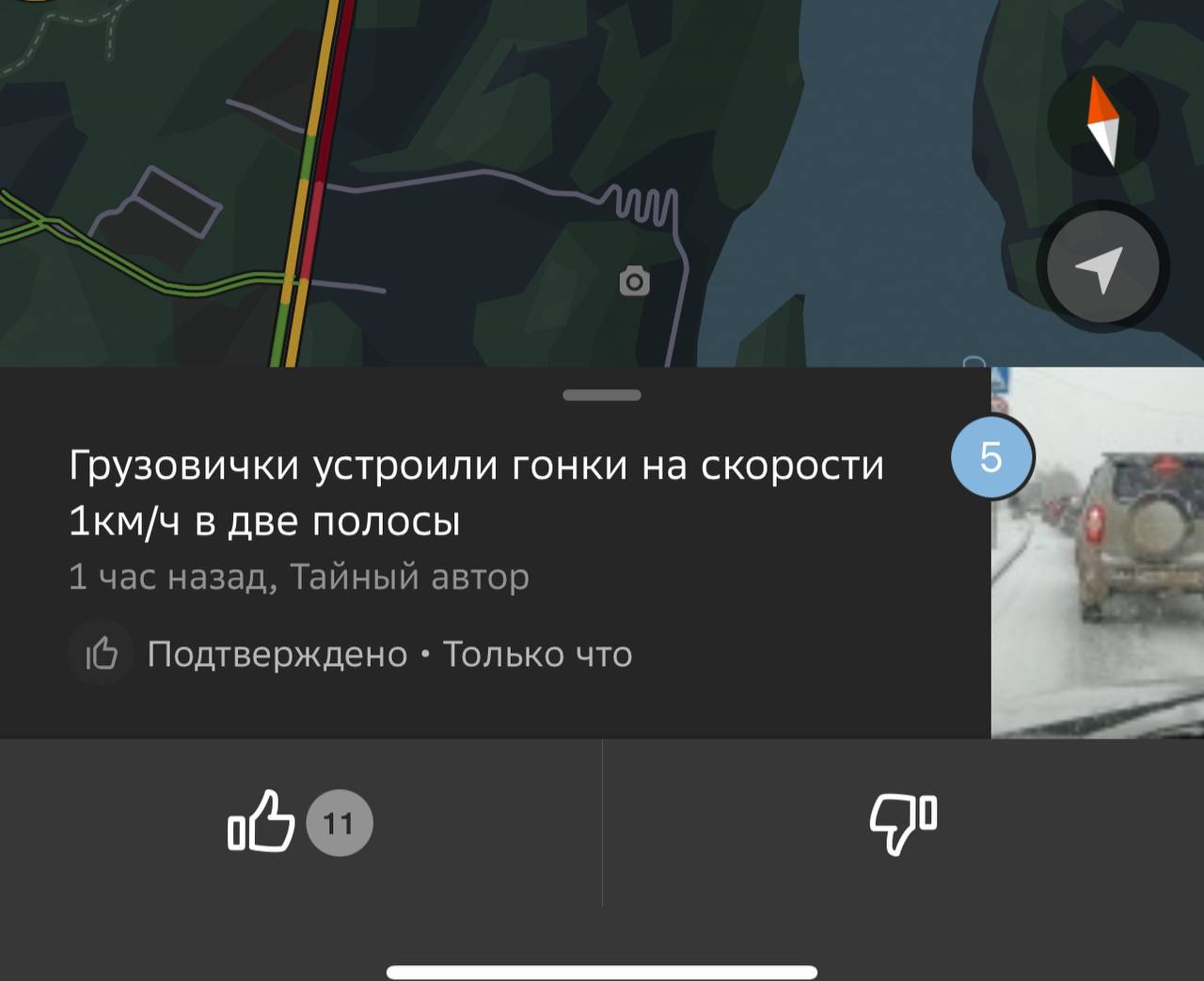 На ул. Аванесова грузовик перегородил две полосы. Из-за этого возникли сильные пробки  Фото: "Барнаул №1"