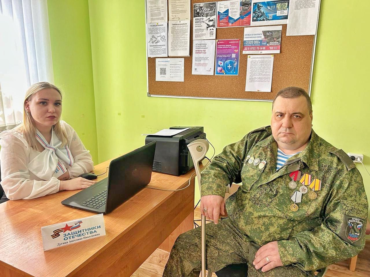 Сотрудники тамбовского филиала фонда «Защитники Отечества» помогли бойцу СВО оформить инвалидность В филиал фонда «Защитники Отечества» в Бондарском округе обратился ветеран боевых действий Руслан. После тяжёлого ранения он нуждался в помощи по оформлению инвалидности. Социальный координатор Ангелина Дугина провела подробную консультацию по порядку установления инвалидности, помогла собрать все необходимые документы, которые направили в бюро медико-социальной экспертизы МСЭ . Причина инвалидности была установлена как «военная травма». Кроме того, социальный координатор подала заявление на единовременную компенсационную выплату. Защитники Отечества Тамбовская область