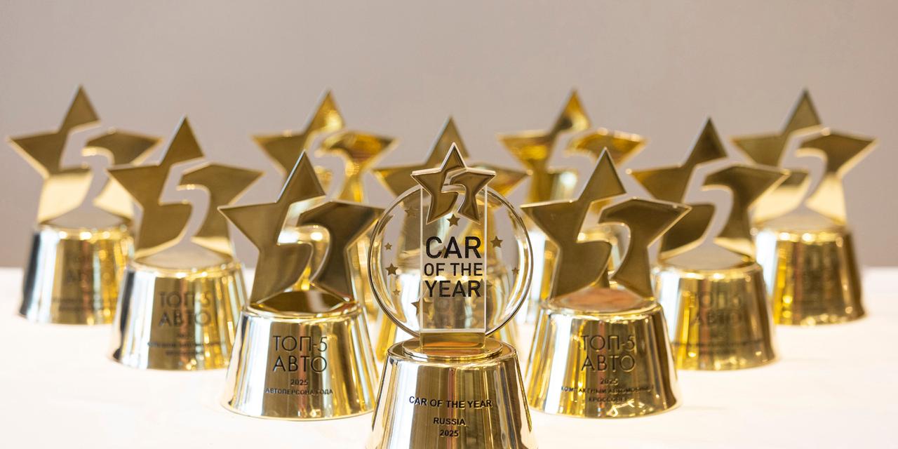 Состоялась тринадцатая по счёту ежегодная церемония вручения Национальной премии экспертов автомобильного бизнеса Члены жюри российские автомобильные блогеры и журналисты представляющие различные СМИ не только проголосовали за лучшие автомобили но и в шестой раз за историю премии присудили титул Car of the year Автомобиль года Батарейные автомобили отметились сразу в нескольких номинациях Лучшим Электрическим автомобилем гибридом назван Evolute i Space В номинации Большой автомобиль кроссовер победа досталась гибридному внедорожнику MHERO I EVR А кроссовер Exeed Exlantix ET вошёл в число призёров Ресурсного теста по результатам потребительских испытаний проводимых журналом Автопанорама в три этапа и с привлечением 10 экспертов Главным событием церемонии стало подробнее evstartnews топ5авто