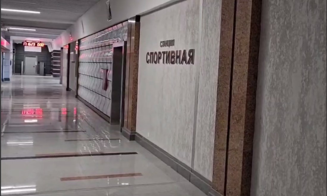 Новосибирская станция метро «Спортивная» обзавелась системой оповещения После открытия станции пассажиры смогут слышать объявления о прибытии и отправлении поездов, а также о правилах безопасности. Как сообщили в телеграм-канале «Станция "Спортивная"», завершён второй этап интеграции системы громкоговорящего оповещения. Впереди настройка зонирования и интеграция в общую систему безопасности. Прислать новость