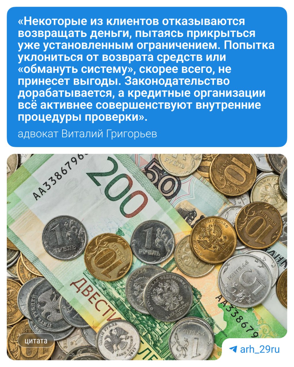 С марта этого года власти дали возможность устанавливать самозапрет на получение кредитов. Предполагается, что это должно помешать мошенникам причинять жертвам максимальный ущерб.  Однако оказалось, что если очень захотеть, самозапрет не помеха.  Все об этой услуге — в карточках  .