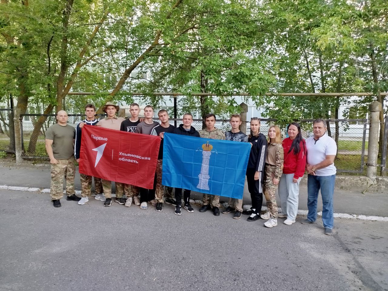 Команда Ульяновской области отправилась на «Зарницу 2.0» в Оренбург! Сегодня сборная команда региона в специальной категории участников, состоящая из студентов Ульяновского колледжа градостроительства и права, колледжа государственной и муниципальной службы и Ульяновского педагогического колледжа, выехала в Оренбург! Ребята представят область в индивидуальных и командных соревнованиях на окружном этапе Всероссийской военно-патриотической игры "Зарница 2.0". Ребят ждут серьезные испытания, требующие максимальной подготовки и командной работы: Индивидуальные конкурсы: командиров, политруков, операторов БПЛА, сапёров и медиков. Командные соревнования: огневая подготовка, штурм зданий, тактический бой и выживание в экстремальных условиях. Пожелаем нашим участникам удачи и воли к победе на окружном уровне! Напомним, команды региона ежегодно принимают участие в игре «Зарница» ПФО, которая проводится под патронатом полномочного представителя Президента Российской Федерации Игоря Комарова.