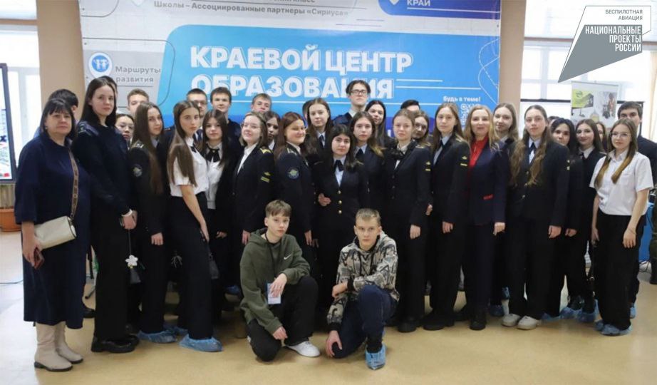 В четверг в Хабаровске стартовали региональные соревнования по управлению беспилотными авиационными системами Движение Вверх Организатором стал краевой центр образования Более 200 хабаровских школьников и студентов учреждений среднего профессионального образования из 10 муниципалитетов Хабаровского края на протяжении двух дней будут состязаться в гонке дронов гонке на симуляторе дефектовке беспилотника и создании наземного дрона Проведение чемпионата соответствует целям президентского нацпроекта Беспилотные авиационные системы С 2023 года реализуется программа Развитие беспилотных авиационных систем Хабаровского края За это время в техническое творчество по направлению беспилотные летательные аппараты вовлечено свыше 15 тыс школьников и студентов более 80 педагогов дополнительного образования получили профессию Специалист по эксплуатации БПЛА Сегодня результаты этой работы очевидны лучшие участники проекта демонстрируют свое мастерство на соревнованиях а многие выбирают специальности связанные с беспилотниками при поступлении в средние и высшие учебные заведения рассказал министр образования и науки Хабаровского края Алексей Мокрушин Помимо соревновательной части для участников мероприятия работает выставочная зона с интерактивными площадками от образовательных учреждений и промышленных предприятий края Здесь школьники могут подробнее узнать о возможностях дополнительного и профессионального образования в сфере беспилотных авиационных систем познакомятся с новыми перспективными профессиями и увидят реальные примеры применения беспилотных технологий в промышленности Кроме того для повышения профессионального уровня участников пройдут мастер классы от наставников детского технопарка Кванториум и Центра развития военно спортивной подготовки и патриотического воспитания молодежи Воин Особое внимание уделим и развитию педагогического сообщества Проведем семинар для учителей на тему Механизмы вовлечения школьников в техническое творчество по направлению БАС в Хабаровском крае добавил Алексей Мокрушин Благодаря президентскому нацпроекту Беспилотные авиационные системы в прошлом году в Хабаровском крае открыто 18 специализированных классов где детей обучают создавать беспилотники и работать с ними сообщает пресс служба губернатора и правительства Хабаровского края напоминает АмурПРЕСС