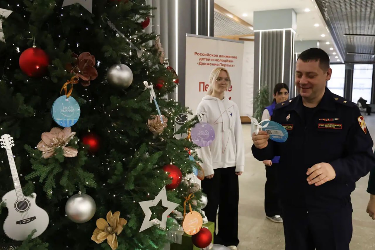 Сотрудники Росгвардии исполнили мечту 8 летней Ксюши из Армавира Сотрудники вневедомственной охраны в Армавире присоединились к благотворительной акции Елка желаний и помогли исполнить новогоднюю мечту 8 летней Ксюши из многодетной семьи Ее открытку начальник отдела вневедомственной охраны майор полиции Андрей Наливайко снял с Елки желаний Девочка не стала выбирать конкретный подарок а попросила сюрприз Росгвардейцы вручили семье билеты в ростовский аквапарк На каникулах ребенок вместе с родными отправится в небольшое но увлекательное путешествие Росгвардия Кубань Армавир ВК MAX Дзен ОК rosgvard krasnodar